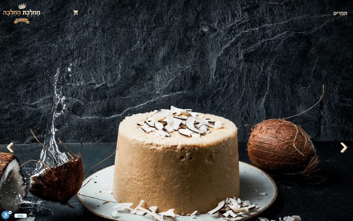 kingdomofhalva.co.il